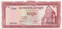 Cambodia 10 Riels - Temple - Central market - 1975 - AU+ - P..11c
