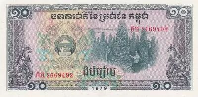 Cambodia 10 Riels - Woman - Barracks - 1987 - P.34