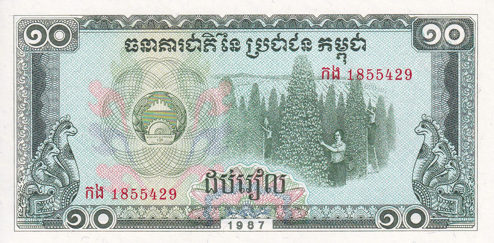 10 Riels UNC Cambodia 1987 P-34 