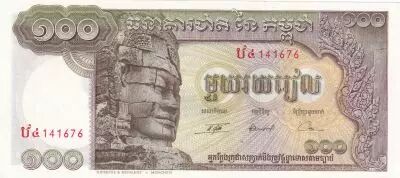Cambodia 100 Riels - Lokecvara - Long boat - 1972 - P.8c