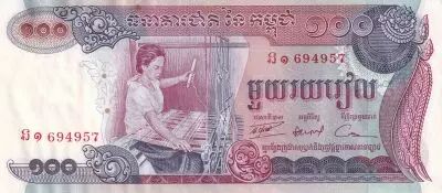 Cambodia 100 Riels - Worker - Angkor - 1973 - P.15a