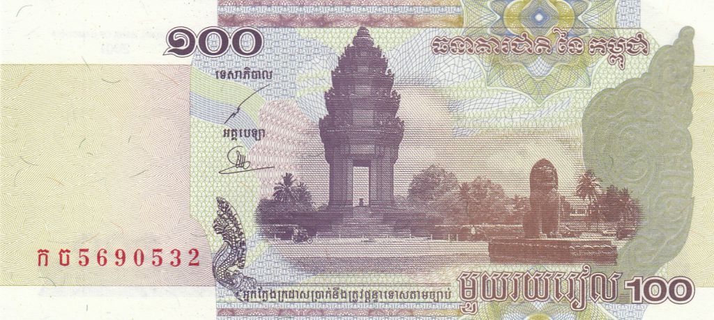 Cambodia 100 Riels BANKNOTE UNC 