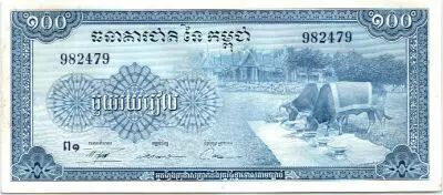 Cambodia 100 Riels Owens, cere�onial women
