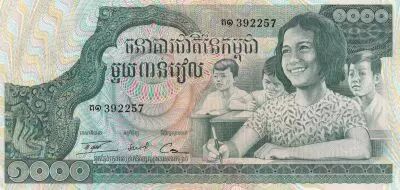 Cambodia 1000 Riels - Childs - Lokecvara - 1973 - P.17