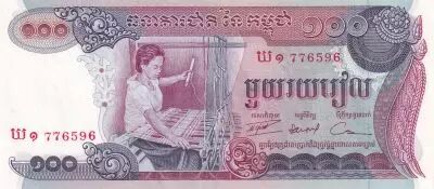 Cambodia 1000 Riels - Temples - Boat - 2007 - P.58a