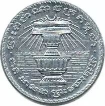 Cambodia 200 Riel Cérémonies Bowls - 1994