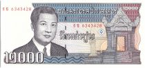 Cambodia 2000 Riels, King Norodom Sihanouk - 1992 - P.40