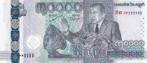 Cambodia 30000 Riels - The 30th anniversary of the Paris Peace Agreement - 2021 - P.NEW
