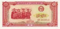Cambodia 5 Riels - Workers- Monument - 1987 - P.29