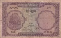 Cambodia 5 Riels, Sculpture - Royal Palace - ND 1955 - P.2