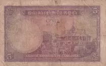 Cambodia 5 Riels, Sculpture - Royal Palace - ND 1955 - P.2