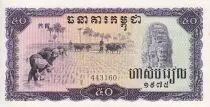 Cambodia 50 Riels - Agriculture - Soldiers - 1975 - P.23