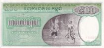 Cambodia 500 Riels - Sculpture - Dancers - 1958 - P.UNC - P.9c