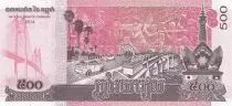 Cambodia 500 Riels Sihamoni - Bridge 2014
