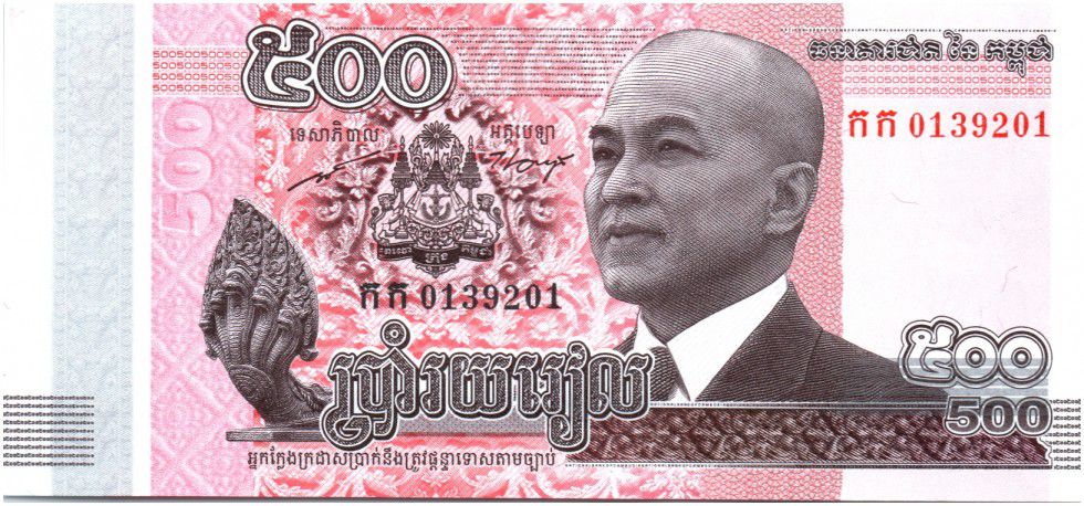 Cambodia 500 Riels 2014 UNC Car Asia King Free Shipping Worldwide Paypal Skrill 