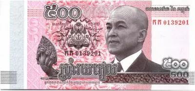 Cambodia 500 Riels Sihamoni - Bridge 2014