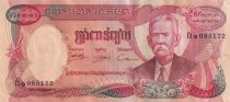 Cambodia 5000 Riels - Krom Ngoy -  ND (2005) - P17A