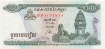 Cambogia 100 Riels - 1995 - Radar Note - P.41a