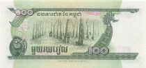 Cambogia 100 Riels - 1995 - Radar Note - P.41a