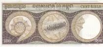 Cambogia 100 Riels - Lokecvara - Boat - ND (1957-1975) - P.8c