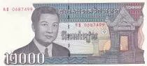 Cambogia 2000 Riels - King Norodom Sihanouk - 1992 - P.40