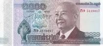Cambogia 30000 Riels - The 30th anniversary of the Paris Peace Agreement - 2021 - UNC - P.NEW