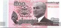 Cambogia 500 Riels Sihamoni - Bridge 2014