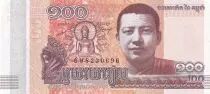 Camboya 100 Riels - Buddha - Temple - 2014 - P.65