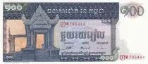 Camboya 100 Riels - Temple of Preah Vihear - 1972 - P.12b