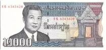 Camboya 2000 Riels, King Norodom Sihanouk - 1992 - P.40