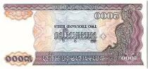 Camboya 2000 Riels, King Norodom Sihanouk - 1992 - P.40