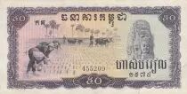 Camboya 50 Riels - Rice harvest - Women militia - 1975 - P.23