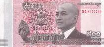 Camboya 500 Riels Sihamoni - Bridge 2014