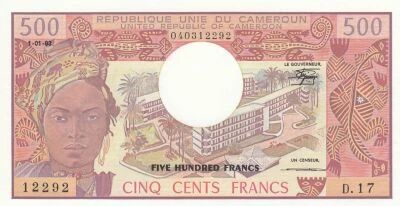 Cameroon 500 Francs - Type 1974 - 1983 - Series D.17