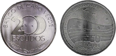 Cap-Vert 200 Escudos Ind�pendance 50 ans - 1975-2025