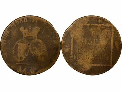 Catherine II - 2 Para / 3 Kopecks - 1772 / 1774 Sadagora