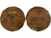 Catherine II - 2 Para / 3 Kopecks - 1774 Sadagora