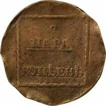 Catherine II - 2 Para / 3 Kopecks - 1774 Sadagora