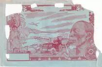 Central African Republic Test note - 5000 Francs - Proof verso - Without watermark, sign and number