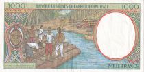 Central African States 1000 Francs -  Young man - Harvesting coffee beans - ND (1995) - F (Centrafrique) - VF+ - P.302Fc