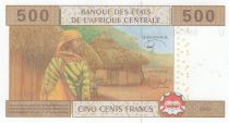 Central African States 500 Francs Education - 2002 (2017) - Letter U Cameroon