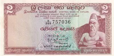 Ceylan, 2 Rupees Roi Parakkrama - 1973