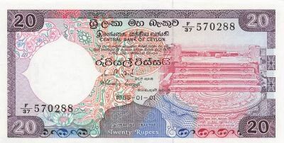 Ceylon 20 Rupees - 01-01-1985 - P.93