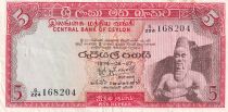 Ceylon 5 Rupees - King Parakkrama - 1974 - Serial G.224 - P.73Aa