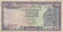 Ceylon 50 Rupees - Arms - Tea plantation - 1977
