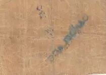 Chili 10 Pesos - Nitrate - Railways company - Numéro 14109 - 1891