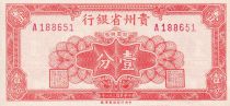 China 1 Cent - The Provincial Bank of Weichow - 1949 - P.2461
