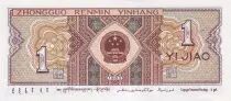 China 1 Jiao - Men - 1980 - Serial C7H - P.881