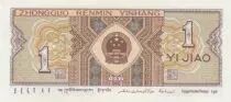 China 1 Jiao Gaoshan, Man - 1980 - UNC