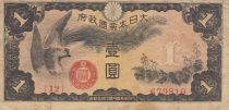 China 1 Yen China - Japanese occupation - Oganadori  - ND (1940) - Block 12